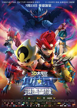 欧尼巴士
