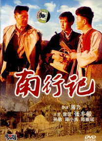 刺激性的户外性爱
